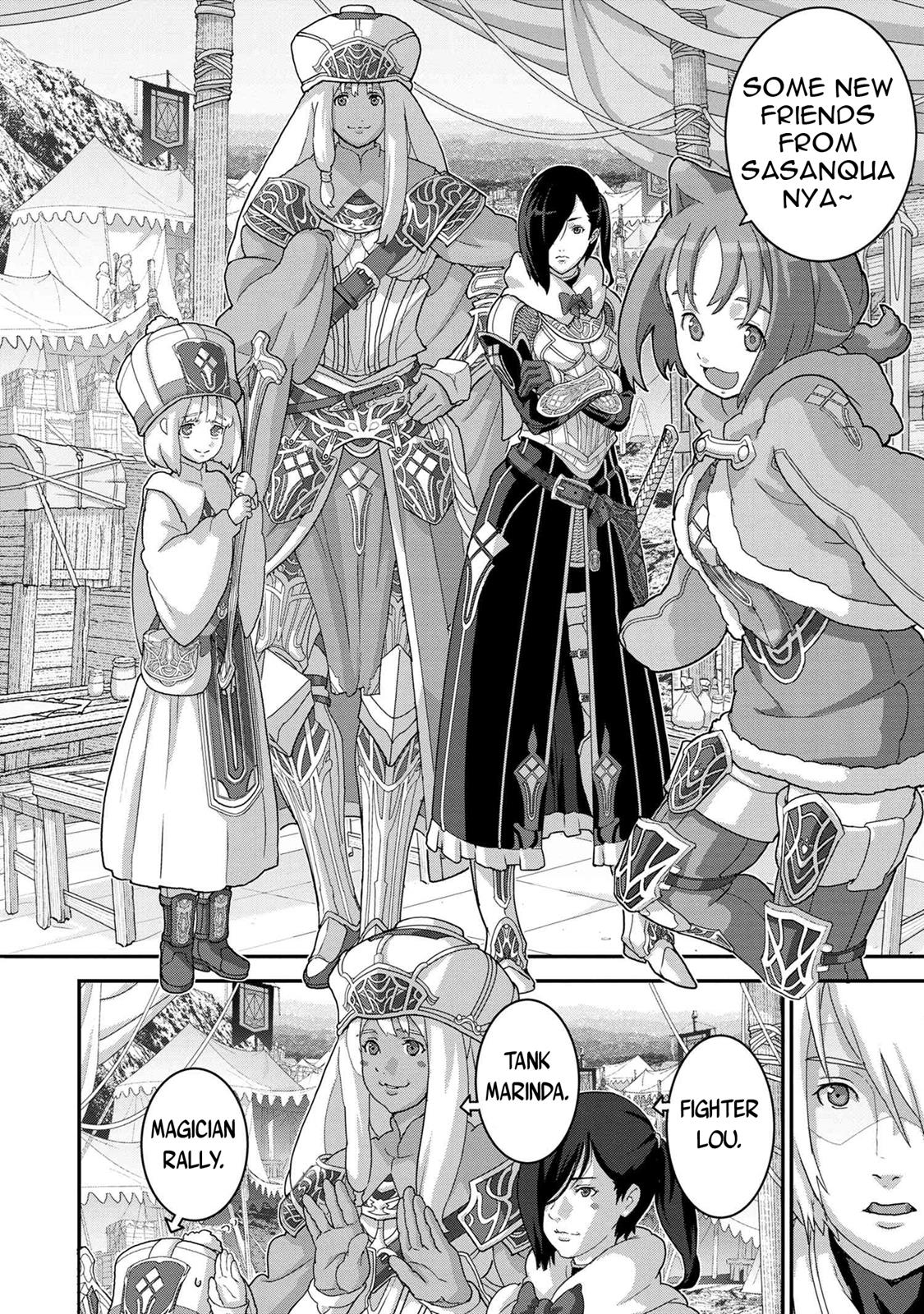 Manuke na FPS Player ga Isekai e Ochita Baai Chapter 17.2 9